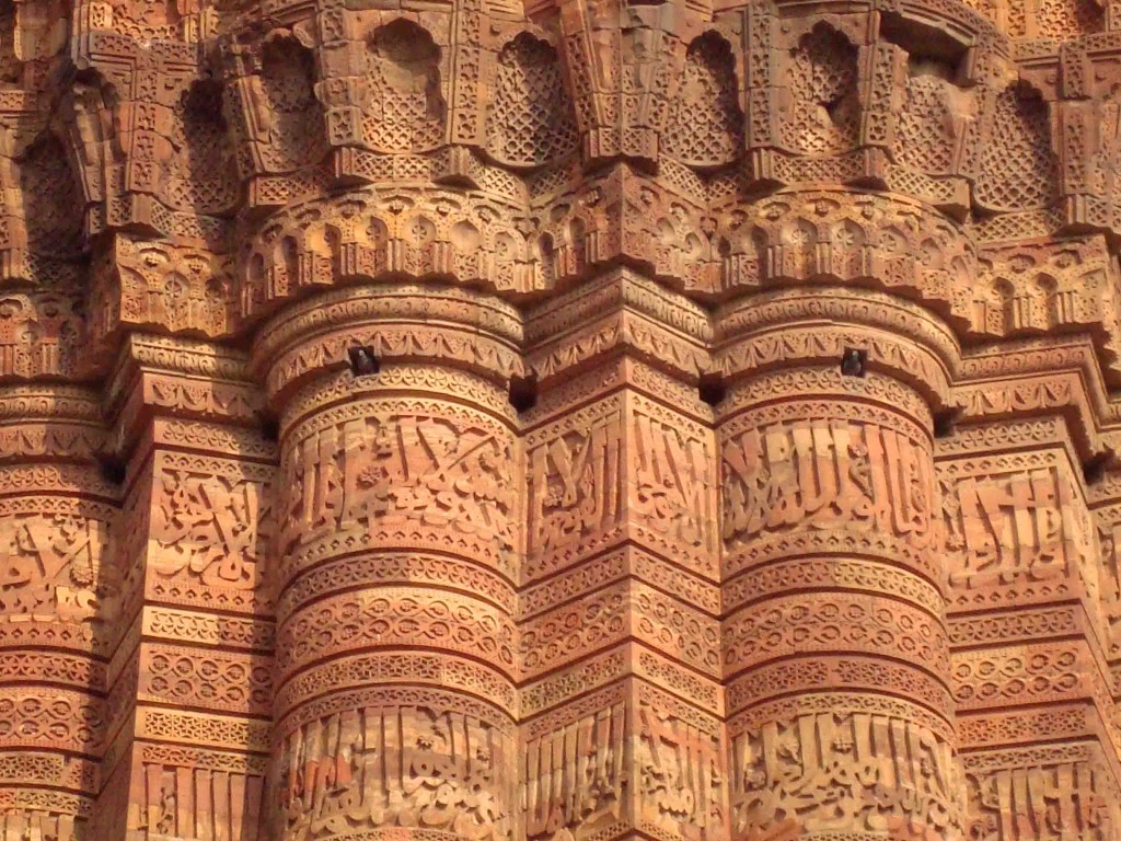 Qutub_Minar_JodhpurVoyage